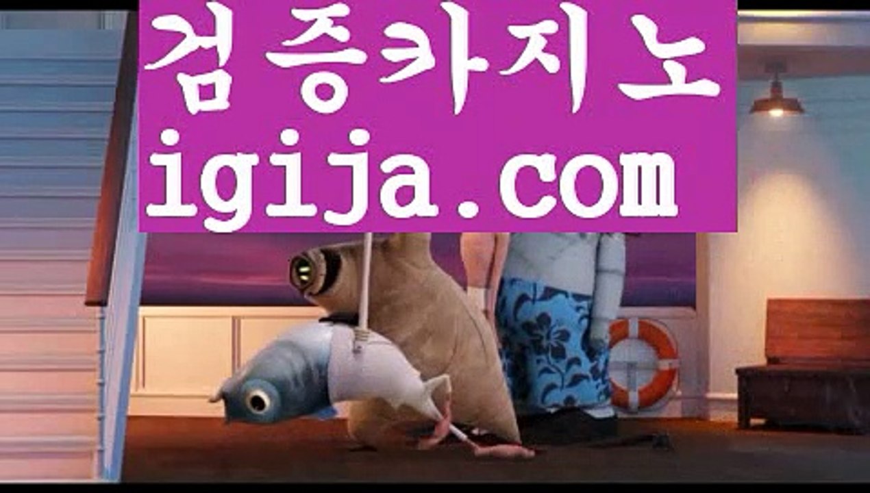 【온라인바카라추천】【슬롯머신사이트추천 】【igija.com】【온라인바카라추천】【슬롯머신사이트추천 】