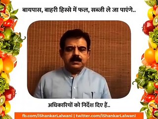 इंदौर सांसद शंकर लालवानी से ग्रामीण किसानो को मिली रियायत