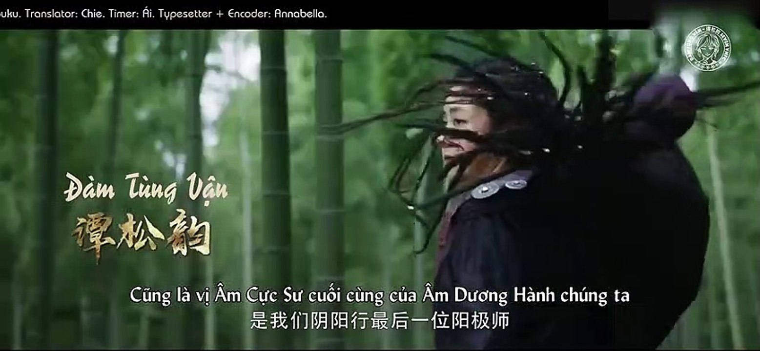 [Vietsub] Trailer Ngoại Bát Hành (Dân Sơ Kỳ Nhân Truyện)