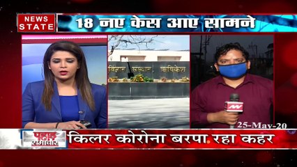 AIIMS ऋषिकेश में कोरोना के बेड हुए फुल, कोरोना से कैसे जीतेगा भारत?