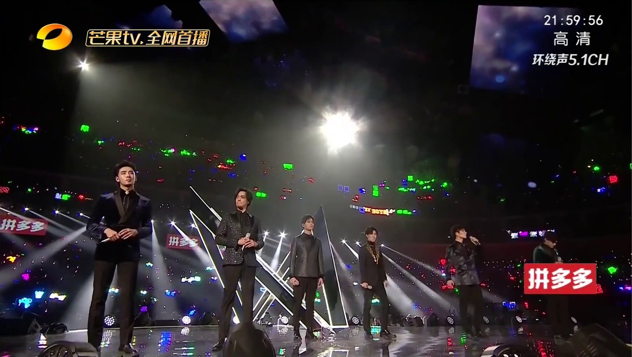2018.12.31 Hunan TV New Year's Eve Concert 2019 (medley)