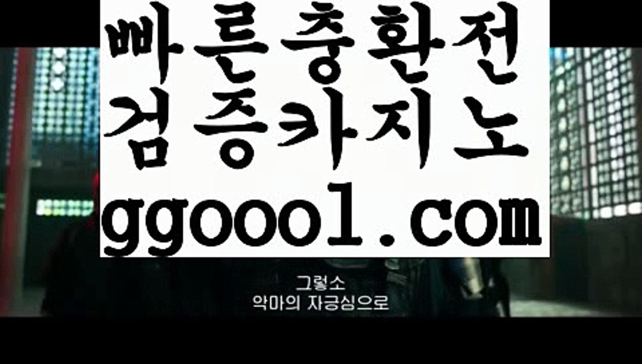 【마닐라 에코걸 에이전시】카지노사이트쿠폰-{{@㐡 ggoool.com  @㐡 }}}바카라사이트쿠폰【마닐라 에코걸 에이전시】