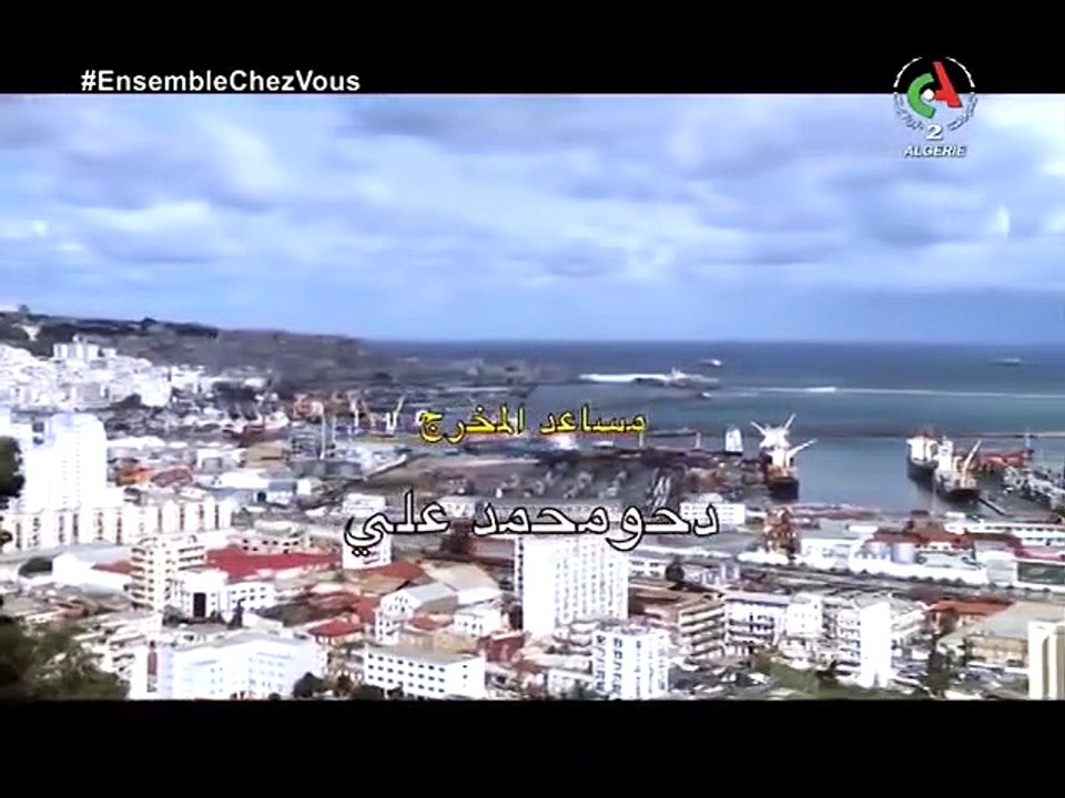 entv مسلسل جزائري سامحني الحلقة 10 العاشرة و الاخيرة رمضان 2020