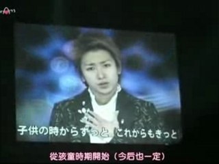 Arashi - 俺たちのソング Ver Sho