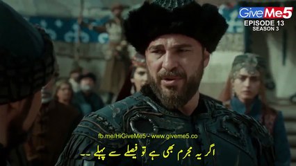 Ertugrul Ghazi Season 3 Episode 13 PART 1  Urdu Subtitle