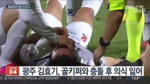 [프로축구] 신영록의 교훈…김효기 구했다