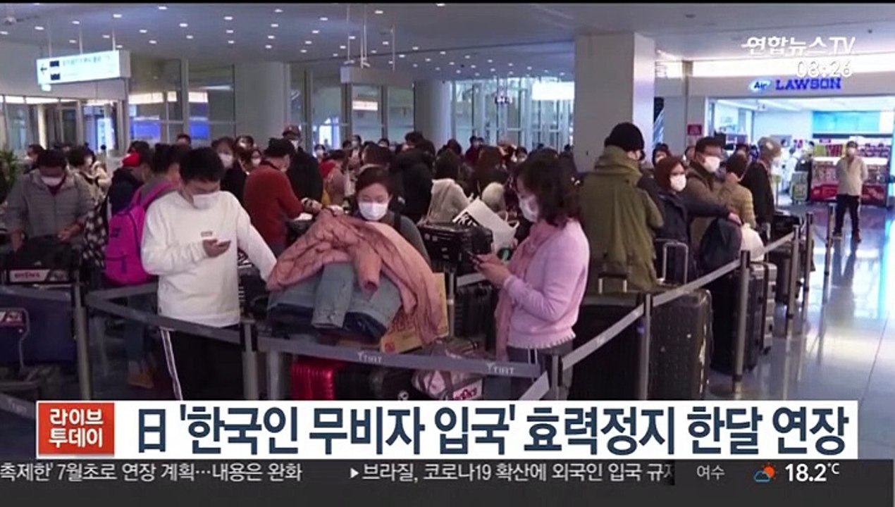 [핫클릭] 일본 '한국인 무비자 입국' 효력정지 한달 연장 外