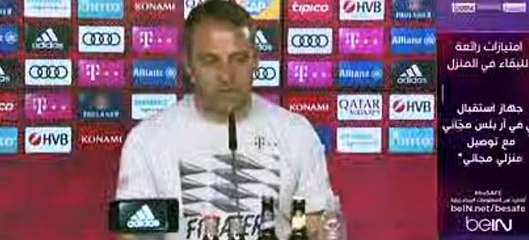 _2020-05-26_تقرير بين سبورت قبل لقاء بوريسيا دورتموند و باير ميونخ