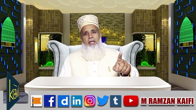 Ishq-e-Nabi (PBUH) mein qalb ki halat na pochiay - Naat (Urdu) | Faqeer Muhammad Ramzan Kaifi