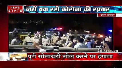 सोसायटी सील करने पहुंची टीम को करना पड़ा विरोध का सामना, लोगों ने जमकर किया हंगामा