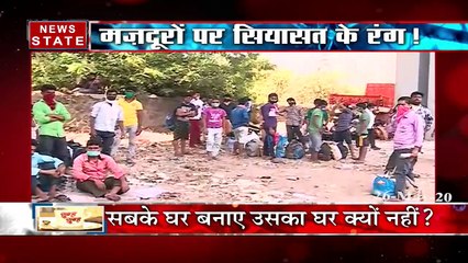 CoronaVirus Lockdown: प्रवासी मजदूरों पर यूपी-महाराष्ट्र सरकार आमने-सामने