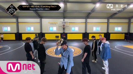 [Dance Practice] REVEAL (Catching Fire) - 더보이즈ㅣ2차 경연