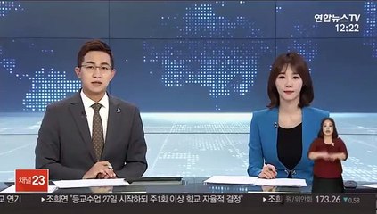 길가던 여성 '흉기 봉변'…정신병력 40대 구속