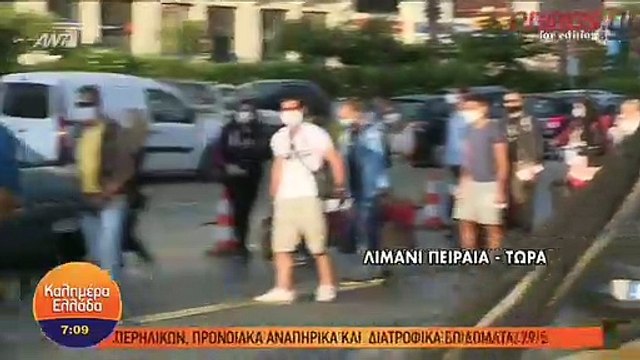 Λιμάνι Πειραιά: Ουρά για να επιβιβαστούν στο πλοίο