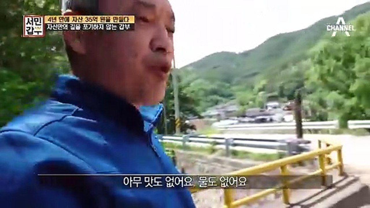 [선공개] (돌발상황) 꿀벌 2500만 마리를 실은 트럭에 사고가 났다!