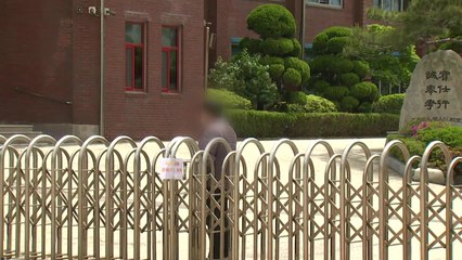 [더뉴스-더인터뷰] 쿠팡 물류센터 8명 확진...학원 강사발 n차 감염 어디까지? / YTN