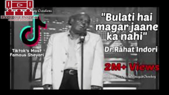 Bulati Hai Magar Jaane Ka Nahi | Tiktok Viral | Dr Rahat Indori Shayari | PB মোটিভেশন