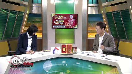 เจาะลึกทั่วไทย 26 พ.ค. 63 ช่วงที่ 3: เรื่องของตำรวจ...ห้ามยุ่ง???