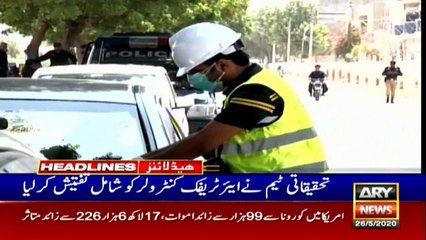 ARY NEWS HEADLINES | 11 AM | 26TH MAY 2020