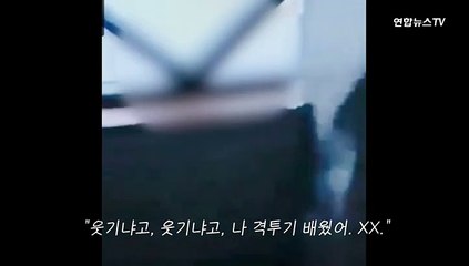 [현장] "나 격투기 배웠어"…무서운 여중생들