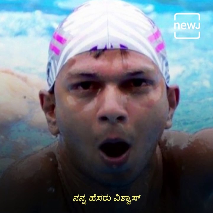 This Swimmer With No Hands Has Just Made India Proud
