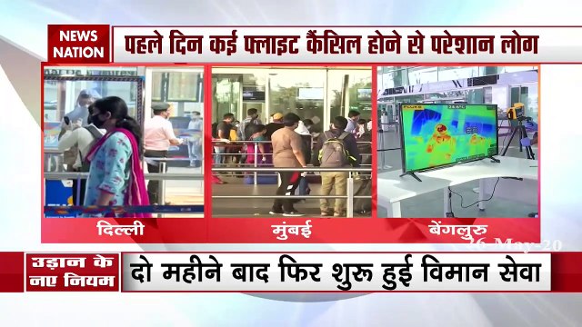 532 flights operated on the 1st day of resumption of domestic flights