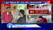 Coronavirus- Ahmedabad records 81% of total deaths in Gujarat - TV9News