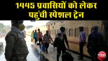 गुजरात में फंसे 1445 प्रवासियों को लेकर फर्रुखाबाद पहुंची श्रमिक स्पेशल ट्रेन