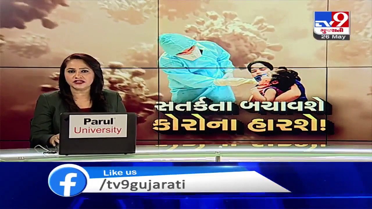 Gujarat- Congress MLA Paresh Dhanani hits out at govt over 'Dhaman 1' ventilator- TV9News