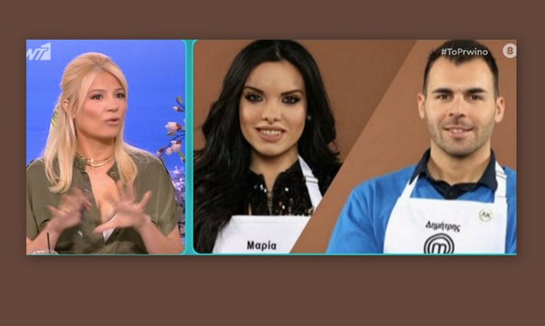 MasterChef: Αυτή κι αν είναι αποκάλυψη από τη Φαίη Σκορδά για Μαρία και Μπέλλο! Παραμένει μαζί το ζευγάρι;