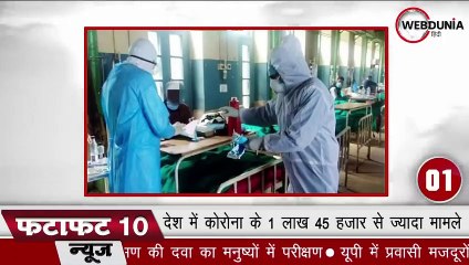 बिहार बोर्ड Matric Exam 10वीं के परीक्षा परिणाम घोषित