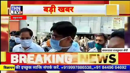 THN TV24 25बिहार के अलग-अलग जिलों के निवासी मजदूरों को लेकर आज हरियाणा के यमुनानगर से तीन ट्रेनें रवाना हो रही
