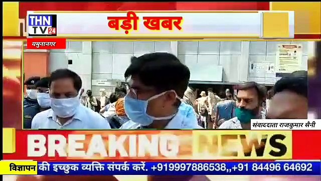 THN TV24 25बिहार के अलग-अलग जिलों के निवासी मजदूरों को लेकर आज हरियाणा के यमुनानगर से तीन ट्रेनें रवाना हो रही