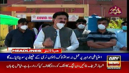 ARY NEWS HEADLINES | 2 PM | 26TH MAY 2020