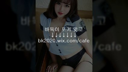온라인,바둑이,사이트,주소,맞고,게임,고스톱,포커,홀덤,▶hp2020.ｗｉｘ.COＭ/plus◀,슈퍼바둑이,포커바두기맞고,룰루랄라게임,룰루랄라바둑이,룰루랄라홀덤,룰루랄라고스톱,