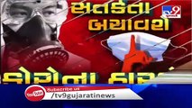 Gujarat CM Vijay Rupani slams BJP IT cell, after latter targeted media over spreading fake news_ TV9