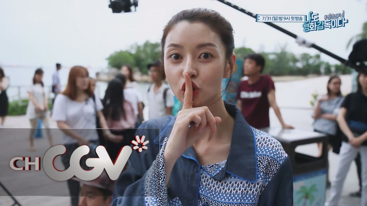 본방사수하고 싱가포르 가자!