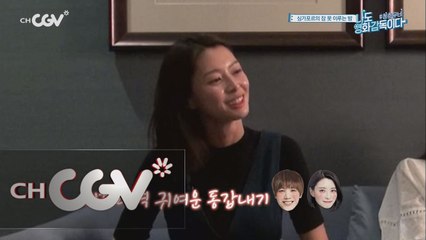 헬로비너스 나라, 미르와는 한때 불장난!?