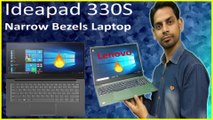 Lenovo Ideapad 330S Unboxing & Overview | Narrow Bezels Laptop