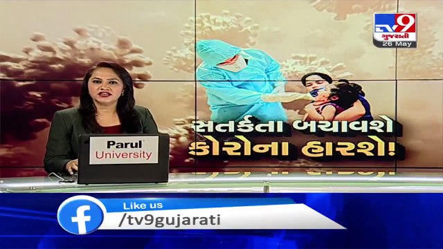 Resident doctors of A'bad Civil hosp write to Guj HC after being denied of getting tested for corona