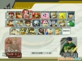 Super Smash Bros Brawl - Mini-jeux et Training