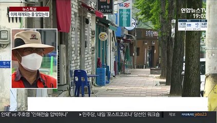 코로나19 잠잠해졌지만 여전히 문 닫힌 안보관광지