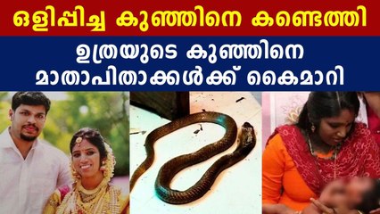 Uthra-Suraj Wedding Album Goes Viral | Oneindia Malayalam