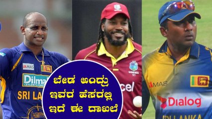 Top 5 Batsmen with most ducks in ODIs |  ಅತಿ ಹೆಚ್ಚು ಬಾರಿ ಸೊನ್ನೆ ಸುತ್ತಿದ ಆಟಗಾರರು ಇವರೇ..?