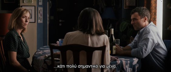 ΕΜΕΙΣ ΟΙ ΔΥΟ  τρέιλερ