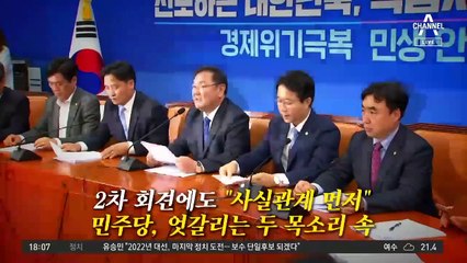 故 심미자 할머니 일기엔 “피 빨아먹는…”