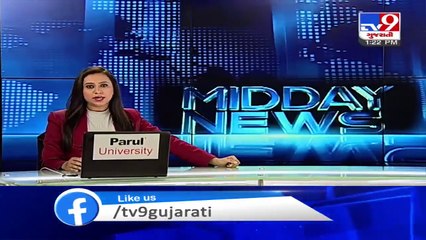 CM Rupani to hold meeting with Commissioner of Rural Development Vijay Nehra - TV9News