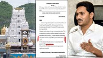 TTD Temple Lands Sale Cancelled | AP CM Jagan Serious on TTD Officials