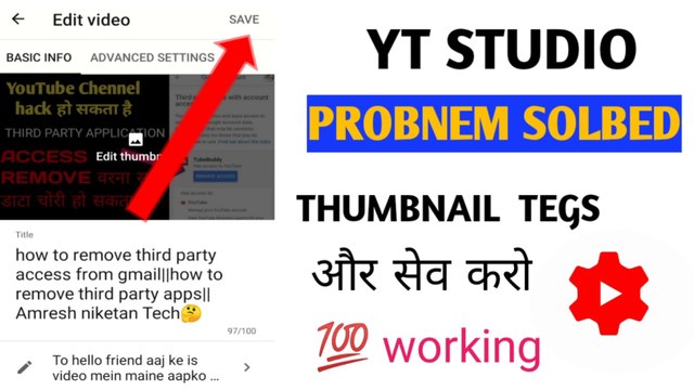 YouTube New Thumbnail Save Problem Solved|| Thumbnail Not Save issue in Youtube Studio a|| How to Fix YT Studio app save||YT studio saveproblem- Fixissue - Live Proof||YouTube NewThumbnail SaveProblem Solved | Amreshniketa