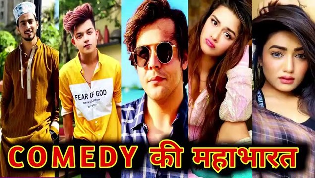 tik tok video | tik tok | tik tok funny video | funny tik tok video